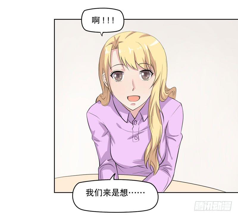 好久不见(1/3)-第57话