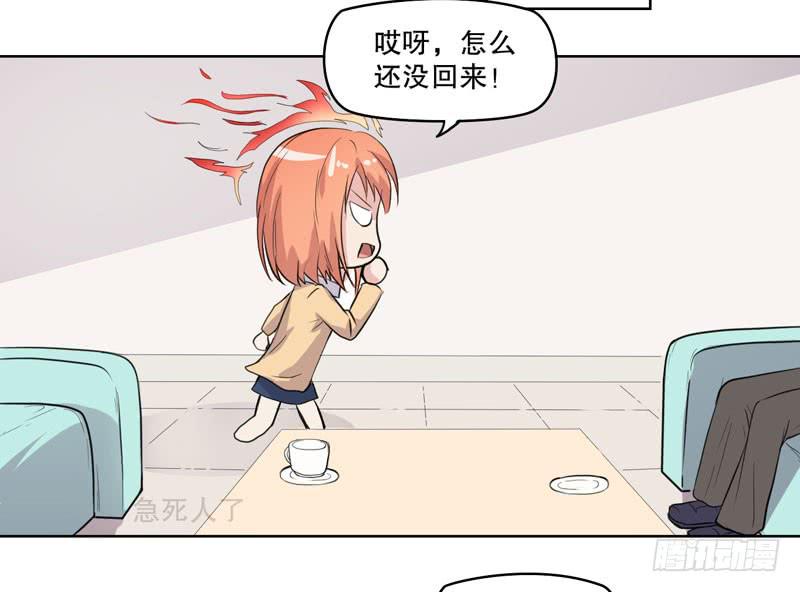 好久不见(1/3)-第57话