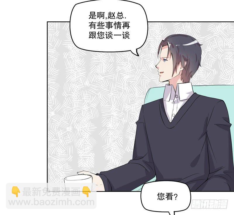 好久不见(1/3)-第57话