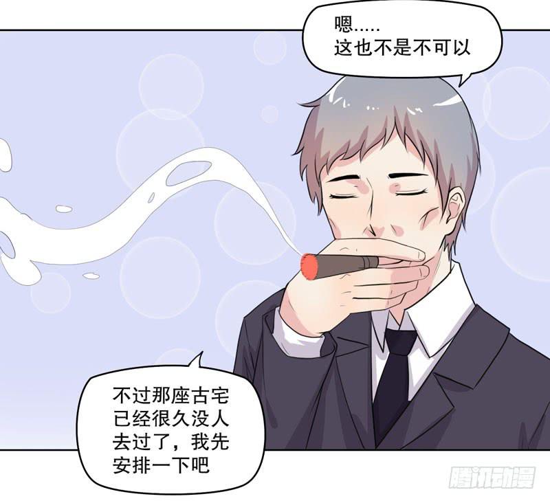 好久不见(1/3)-第57话