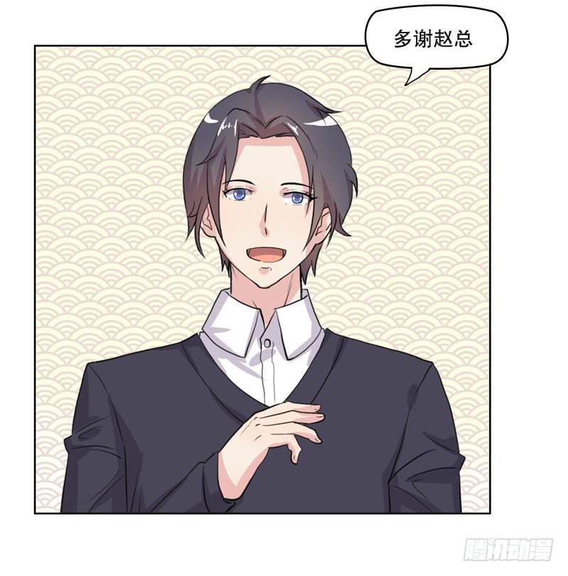 好久不见(1/3)-第57话