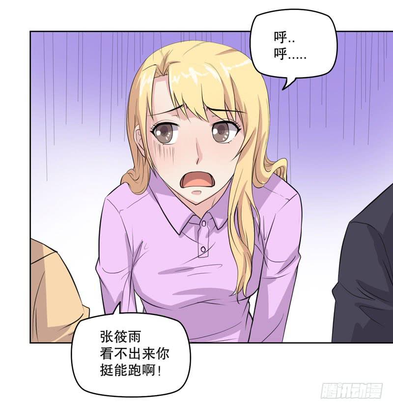 好久不见(1/3)-第57话