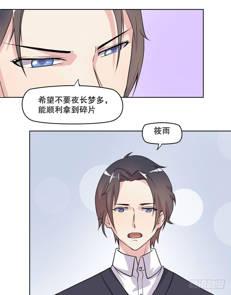 好久不见(1/3)-第57话