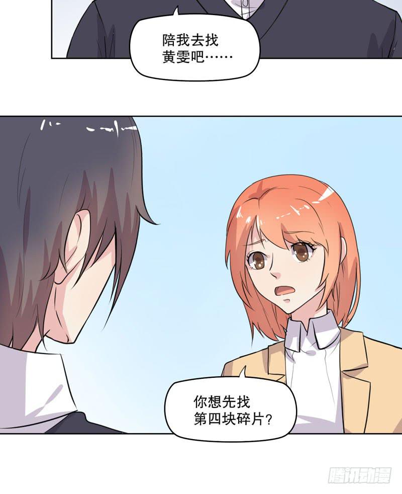 好久不见(1/3)-第57话