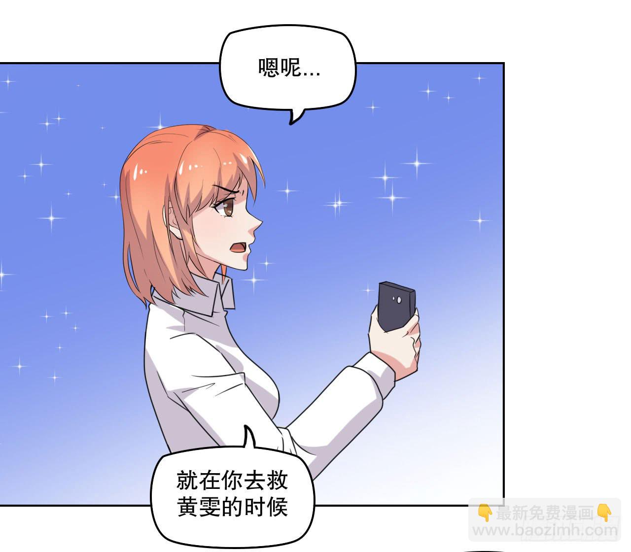 我可没有趁人之危(1/3)-第59话