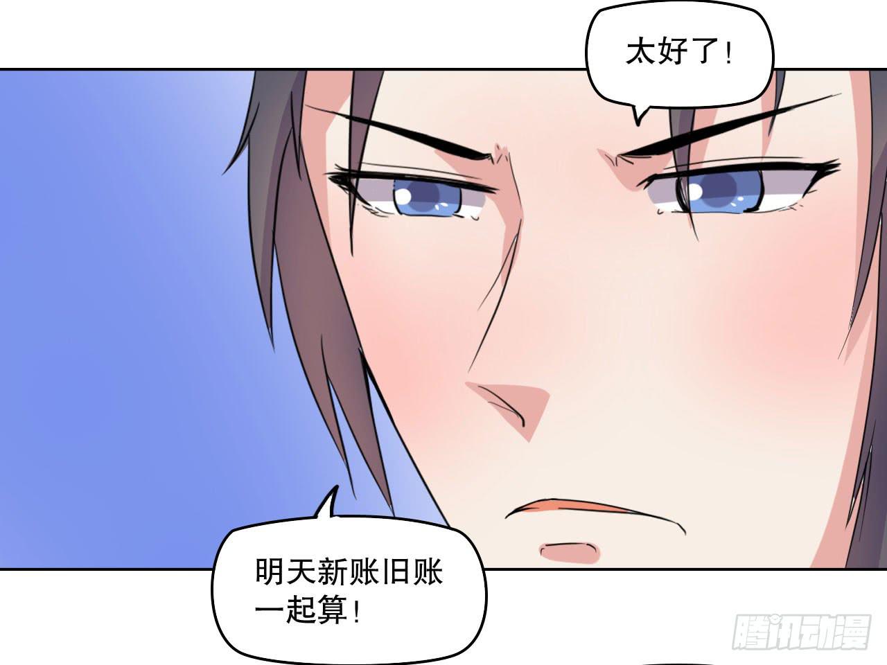 我可没有趁人之危(1/3)-第59话