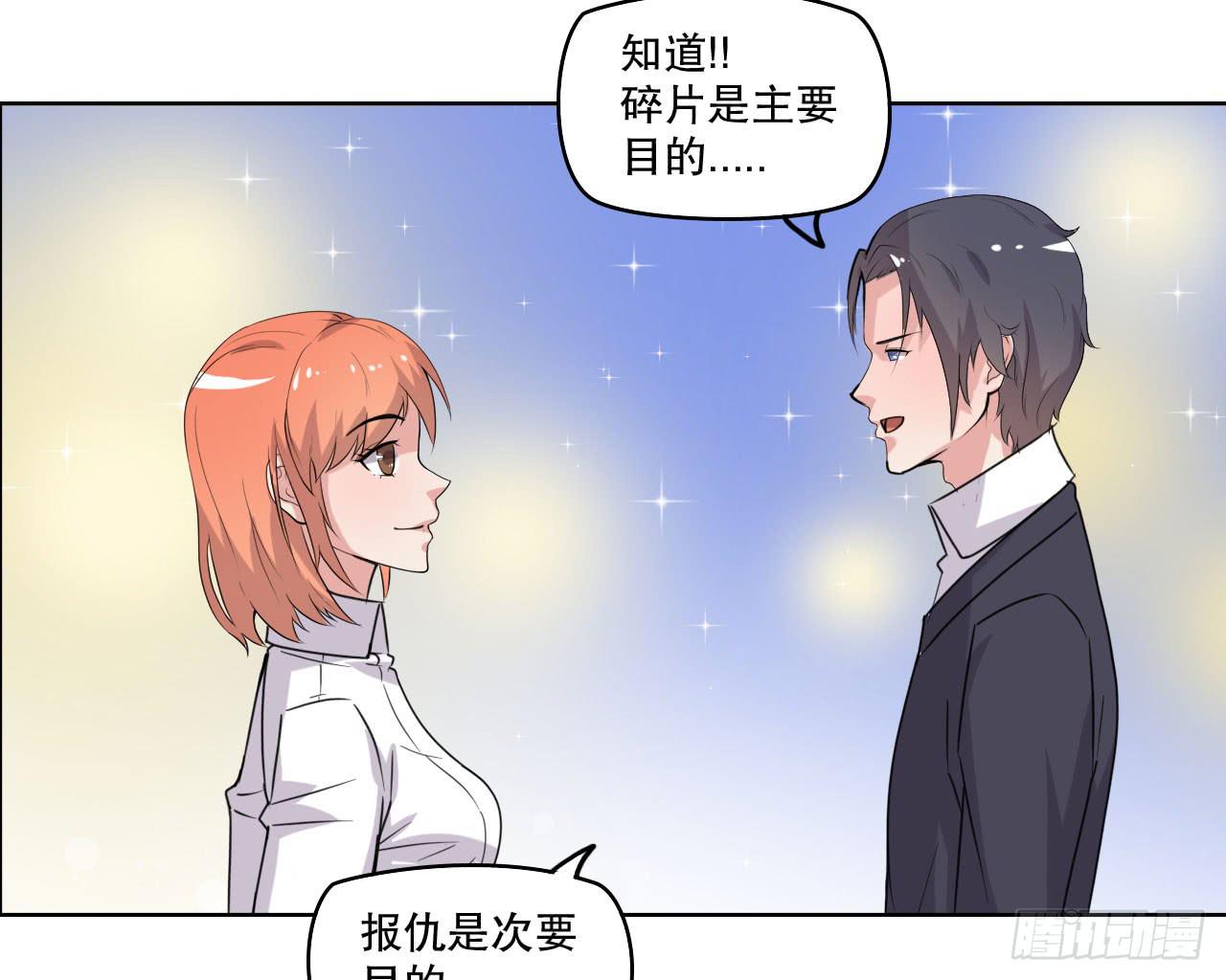 我可没有趁人之危(1/3)-第59话