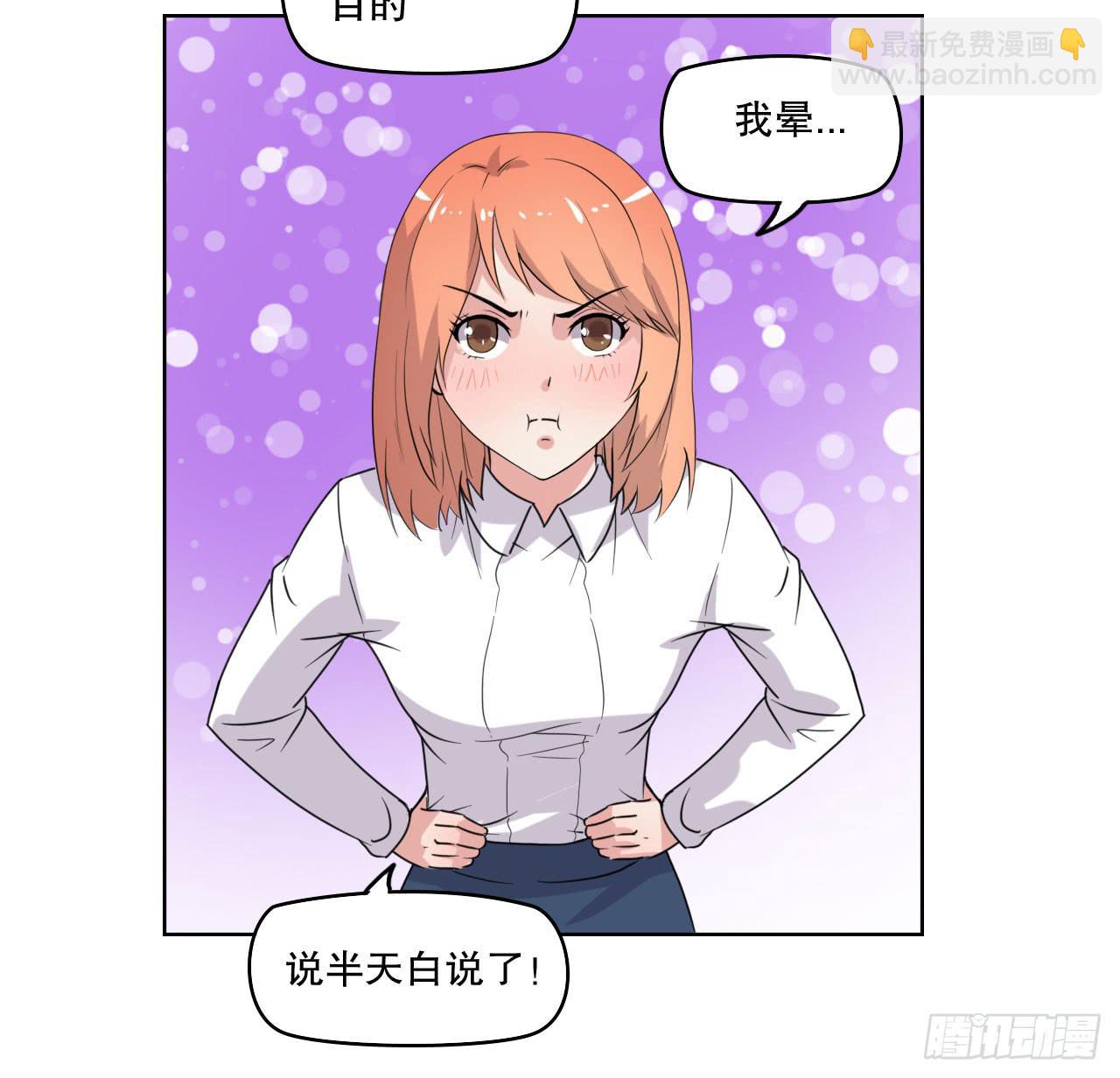 我可没有趁人之危(1/3)-第59话