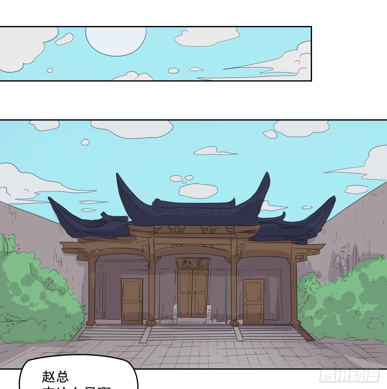 我可没有趁人之危(1/3)-第59话