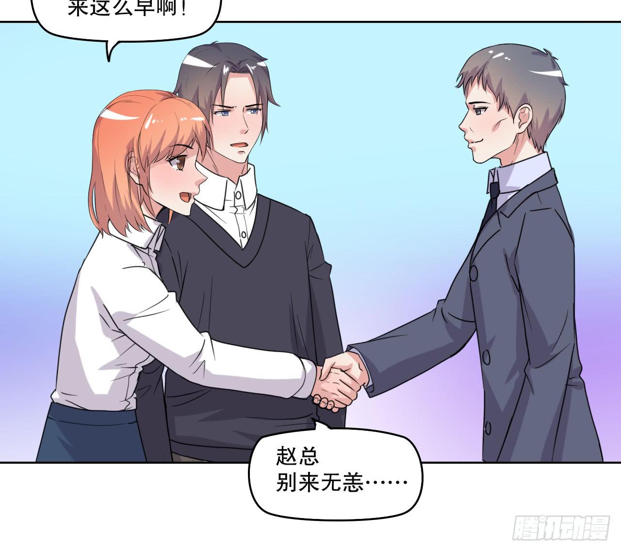 我可没有趁人之危(1/3)-第59话