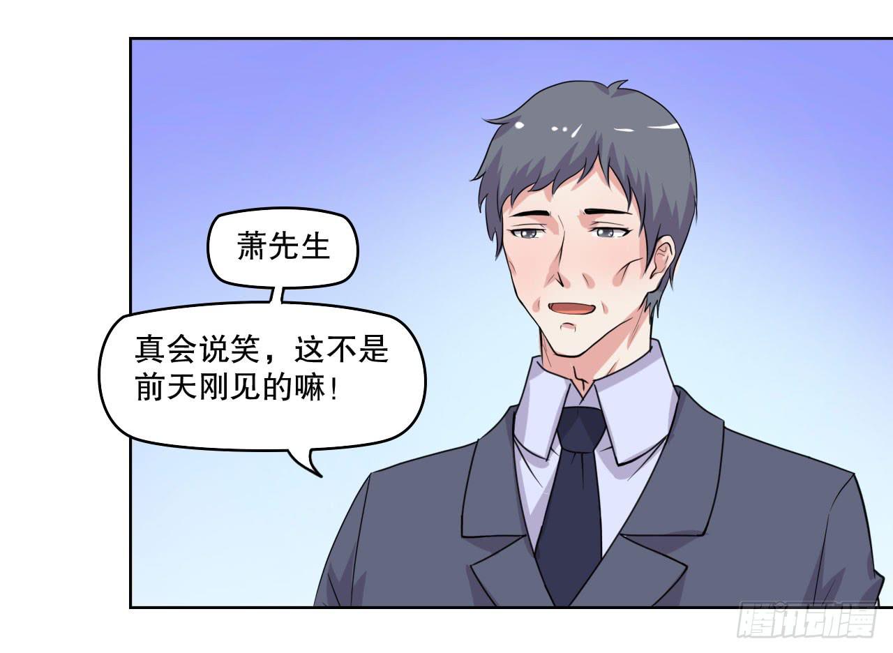 我可没有趁人之危(1/3)-第59话