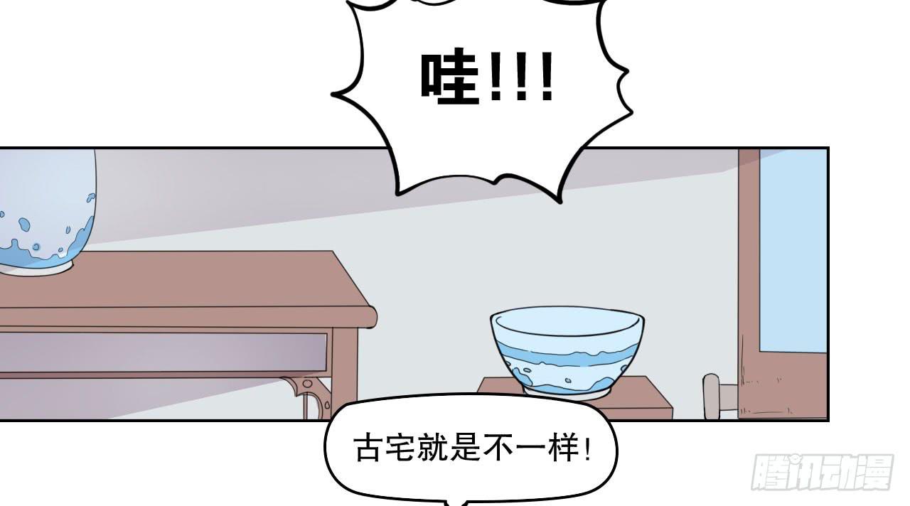 我可没有趁人之危(1/3)-第59话