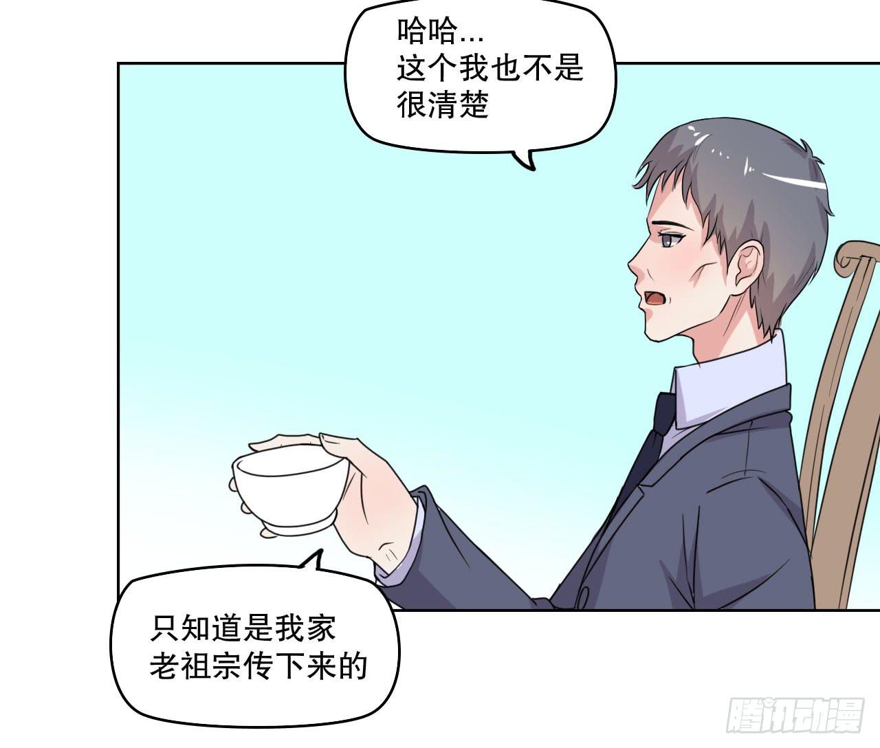 我可没有趁人之危(1/3)-第59话