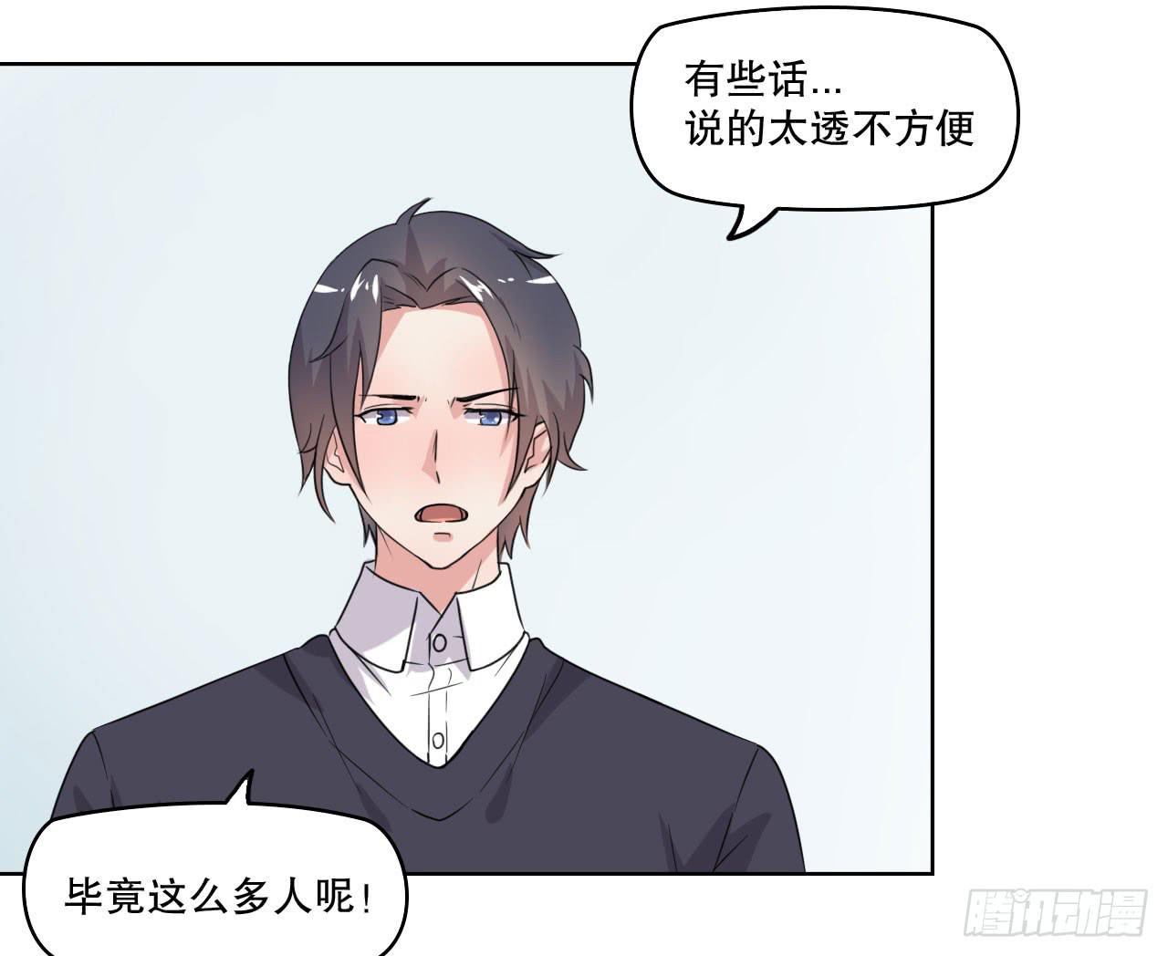 我可没有趁人之危(1/3)-第59话