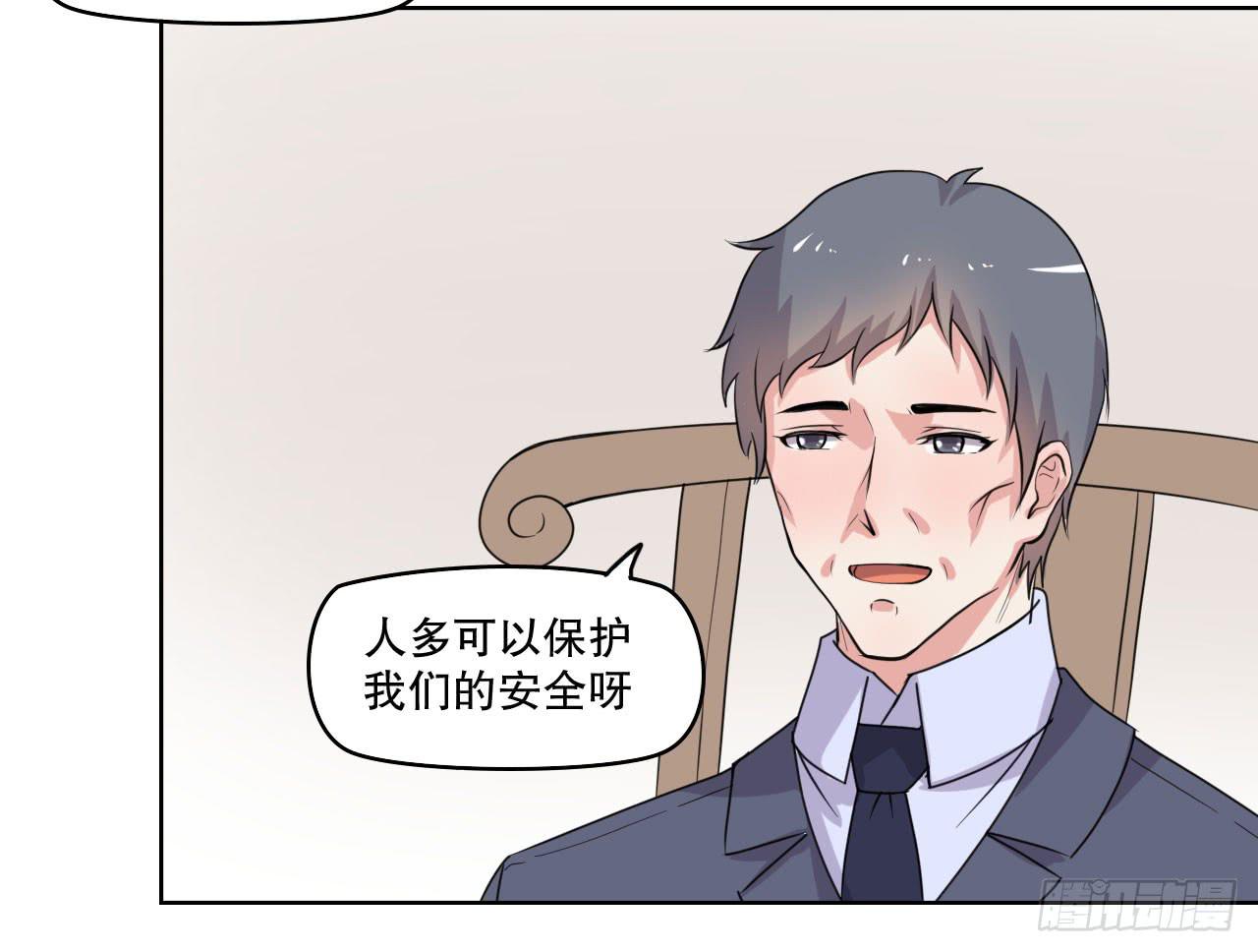 我可没有趁人之危(1/3)-第59话