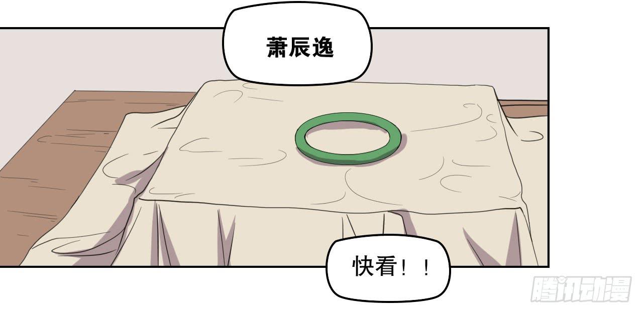 我可没有趁人之危(1/3)-第59话