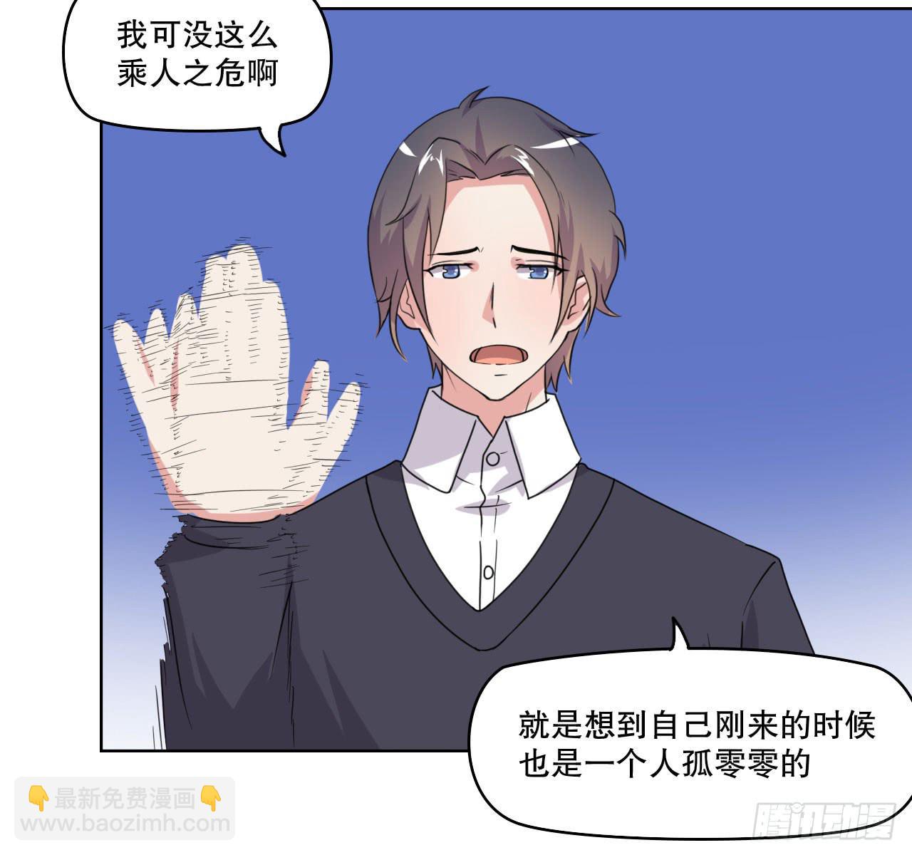 我可没有趁人之危(1/3)-第59话