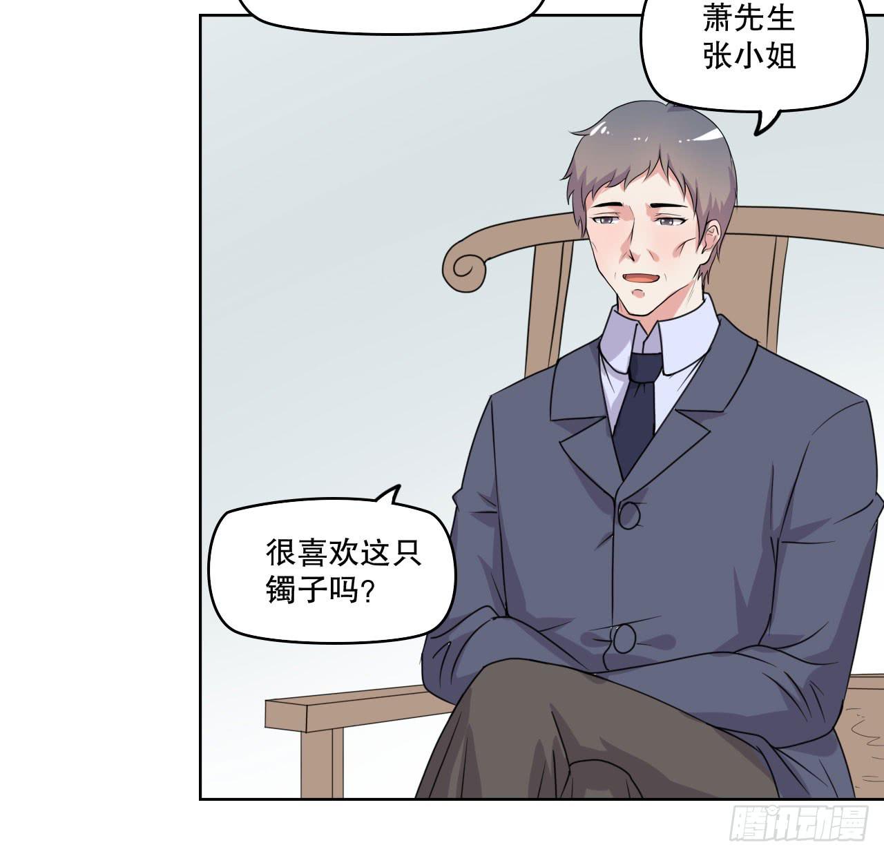 我可没有趁人之危(1/3)-第59话