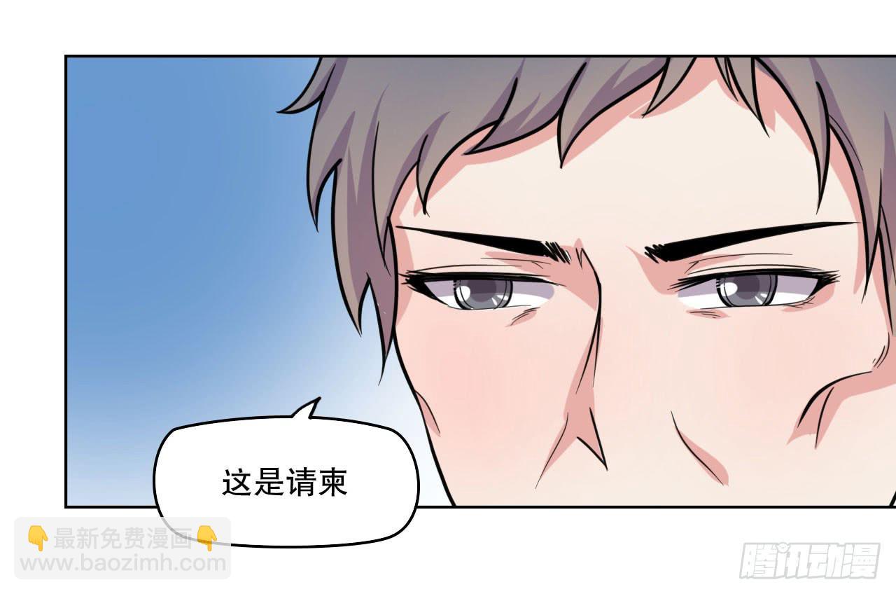 我可没有趁人之危(1/3)-第59话