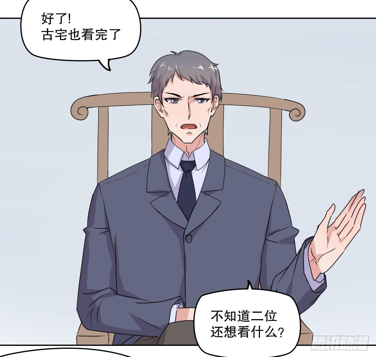 我可没有趁人之危(1/3)-第59话