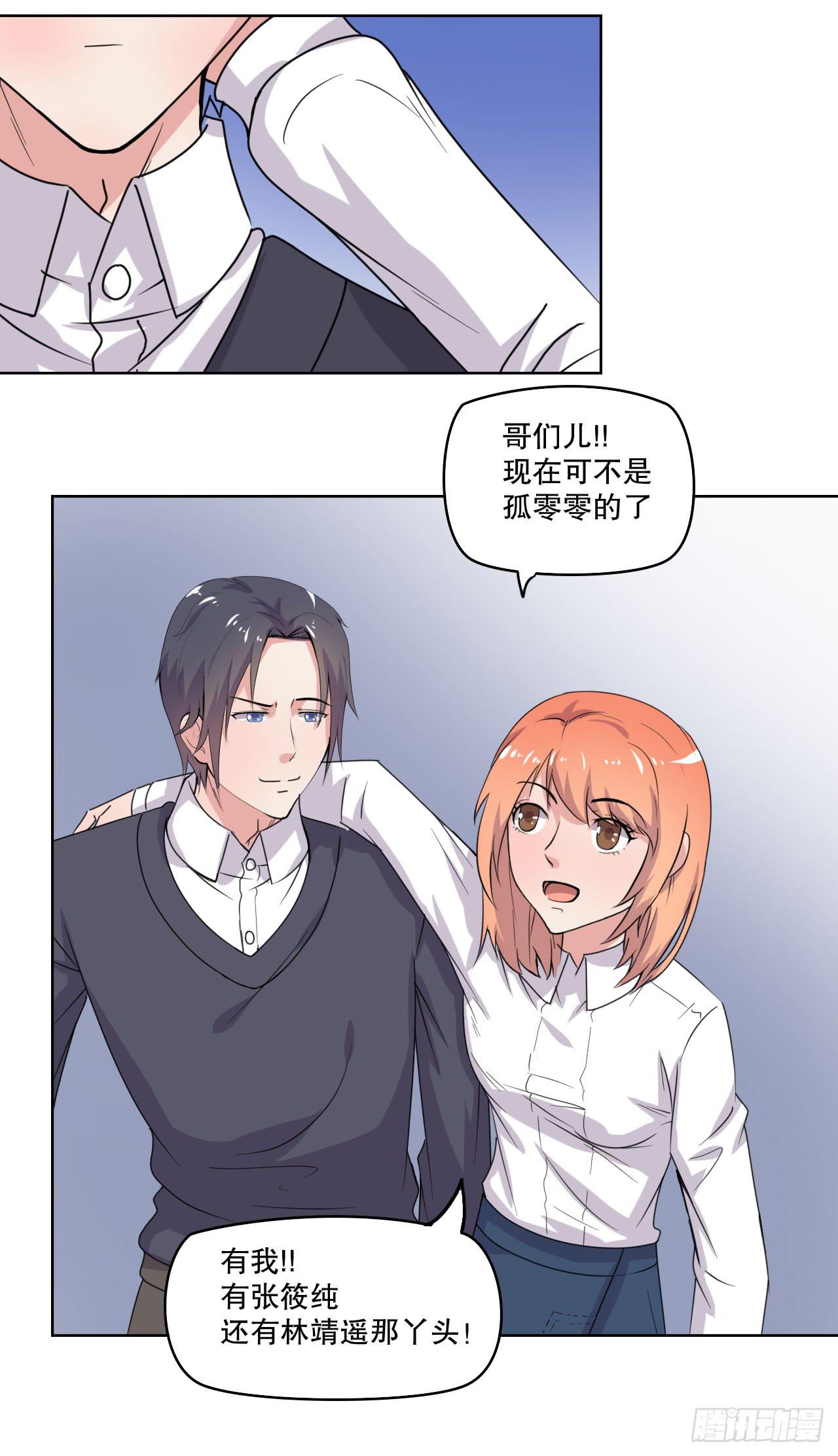 我可没有趁人之危(1/3)-第59话