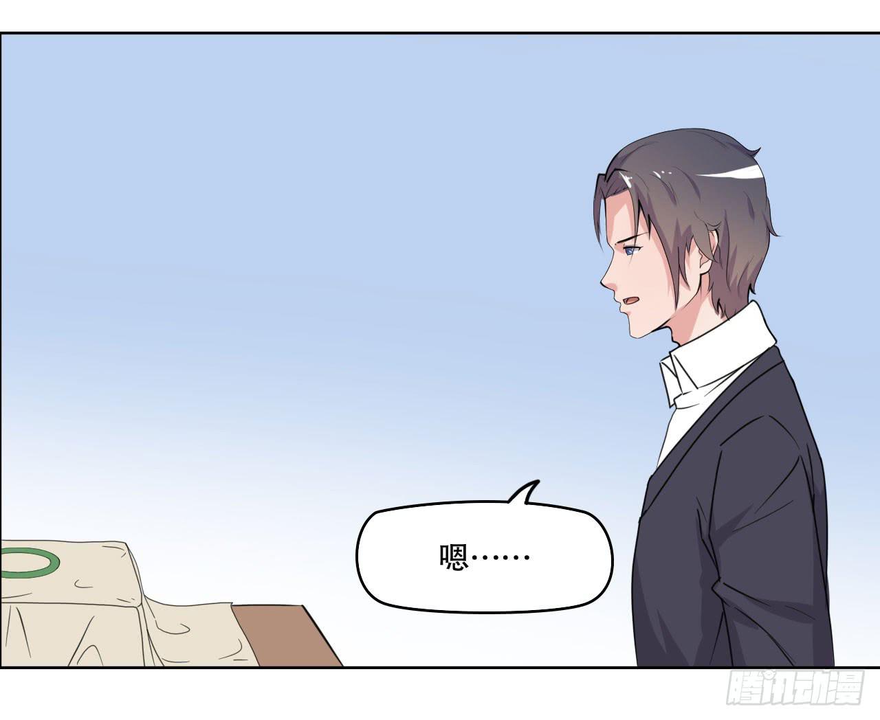 我可没有趁人之危(1/3)-第59话