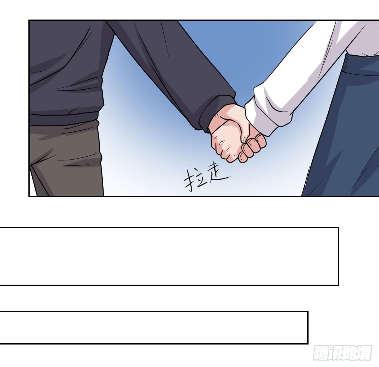 我可没有趁人之危(1/3)-第59话