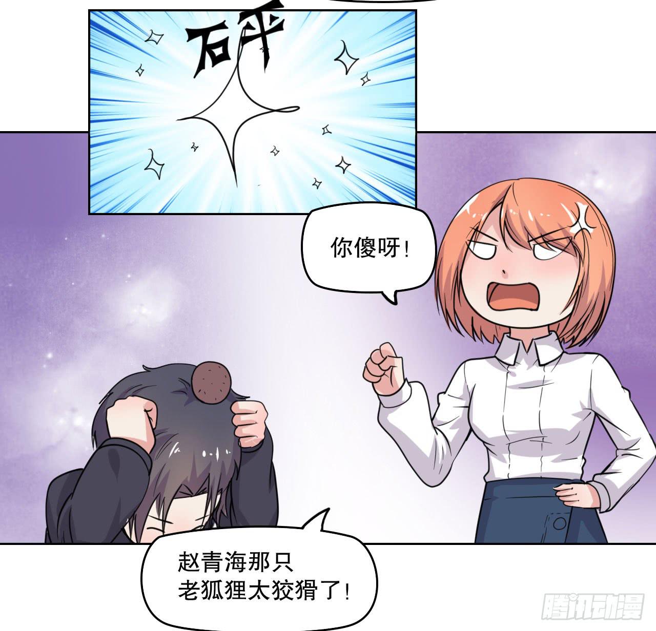 我可没有趁人之危(1/3)-第59话