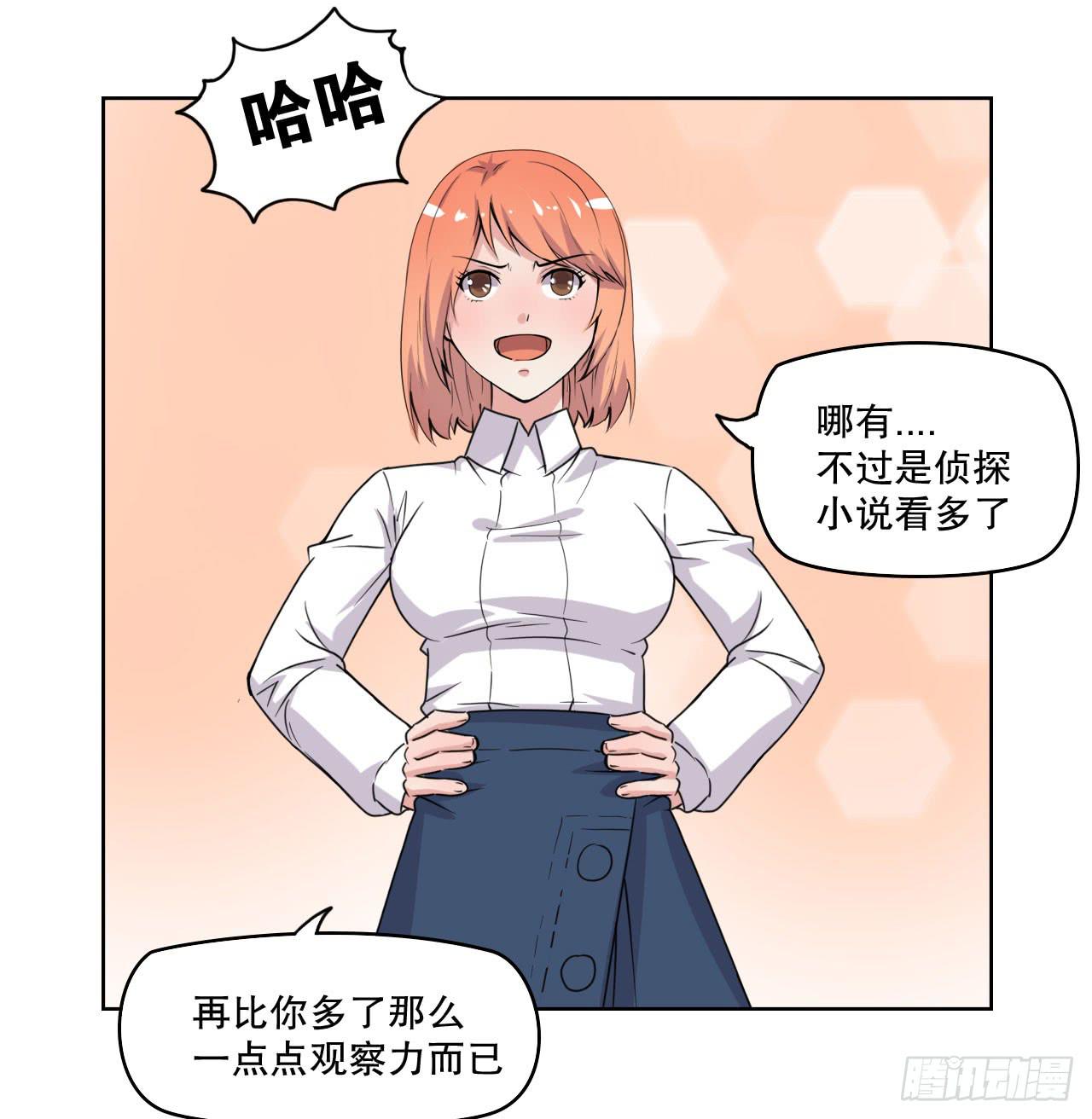 我可没有趁人之危(1/3)-第59话