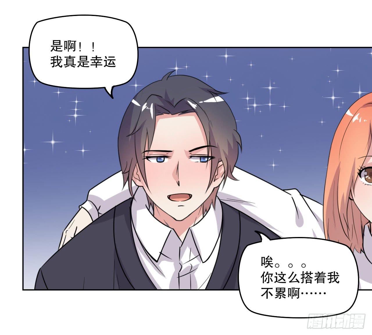 我可没有趁人之危(1/3)-第59话