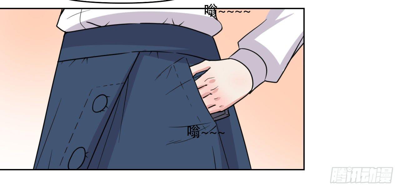 我可没有趁人之危(1/3)-第59话