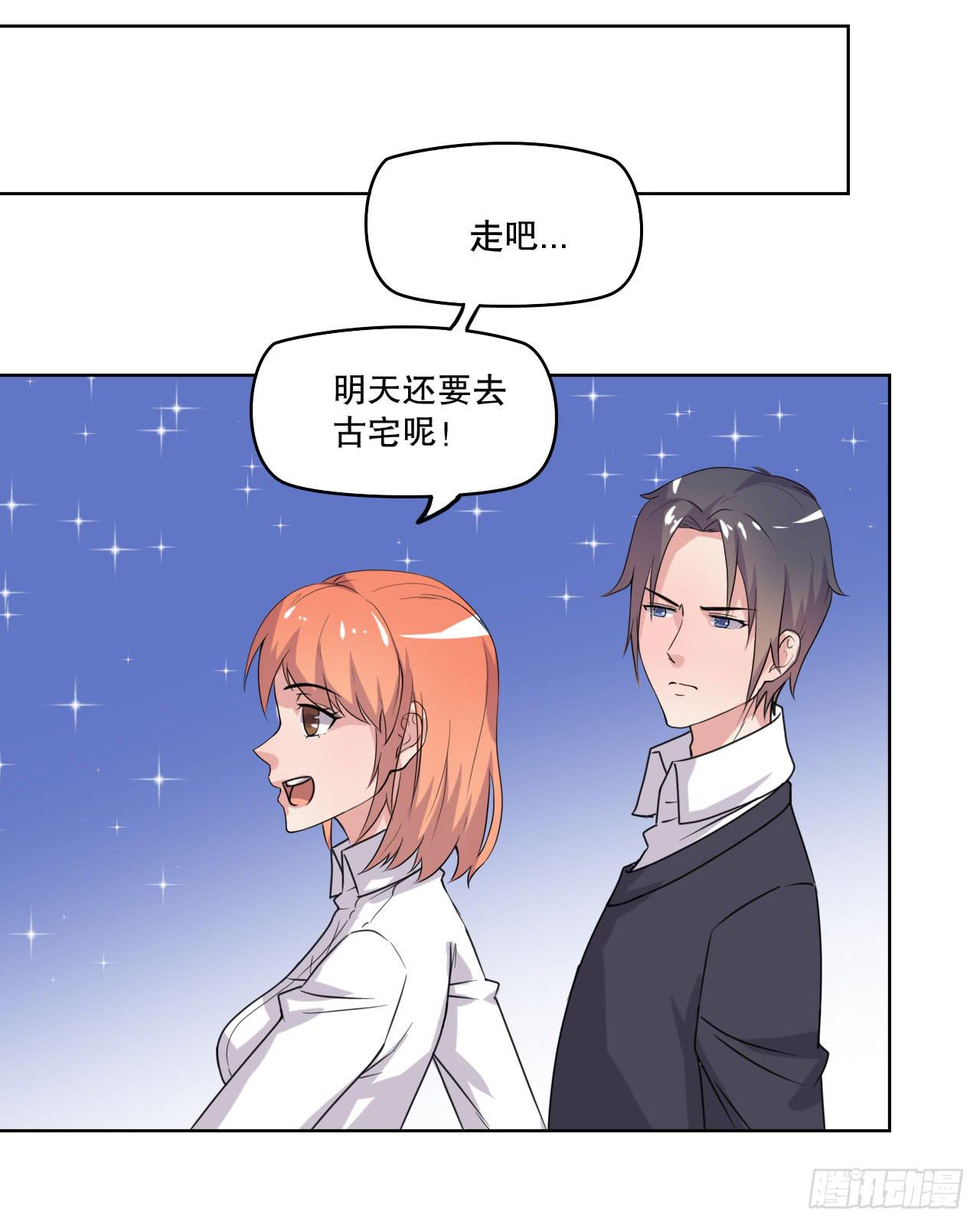 我可没有趁人之危(1/3)-第59话