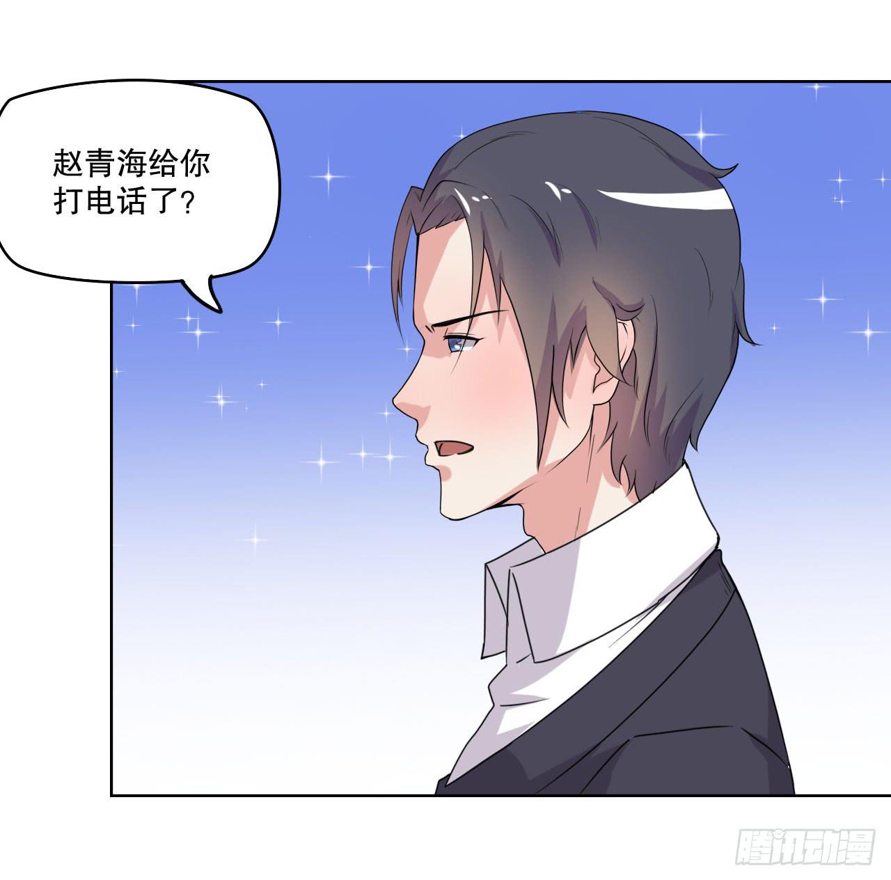 我可没有趁人之危(1/3)-第59话