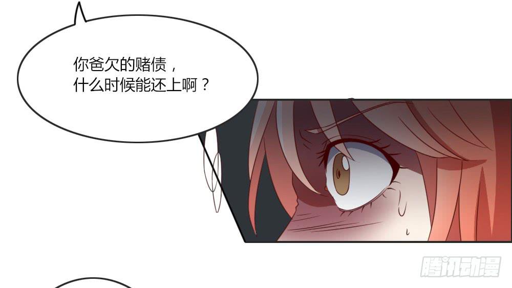 心里总是放不下他&hellip;&hellip;-第7话