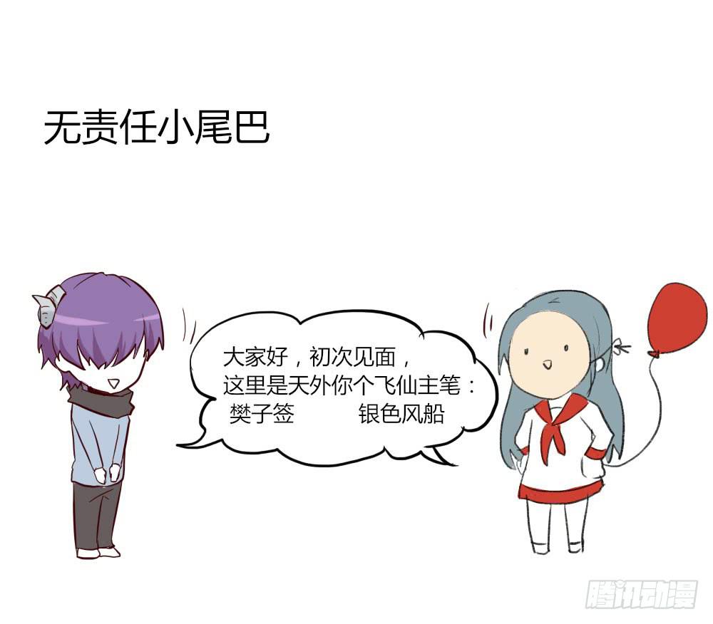 心里总是放不下他&hellip;&hellip;-第7话