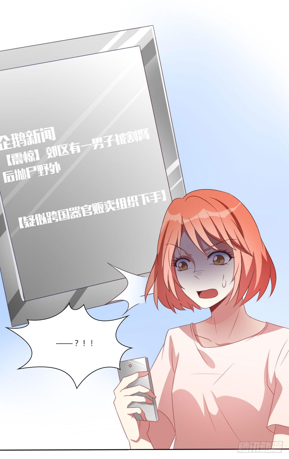 心里总是放不下他&hellip;&hellip;-第7话