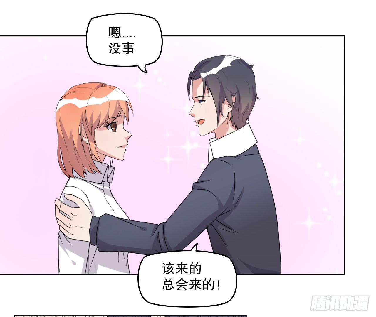 我找萧辰逸(1/3)-第61话