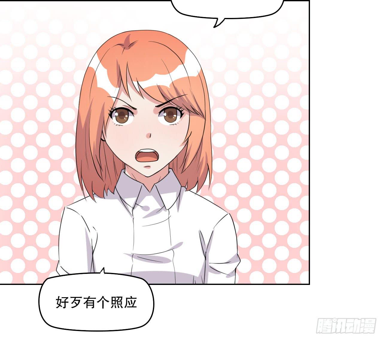 我找萧辰逸(1/3)-第61话