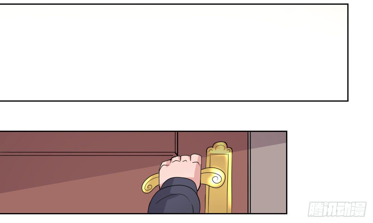 我找萧辰逸(1/3)-第61话