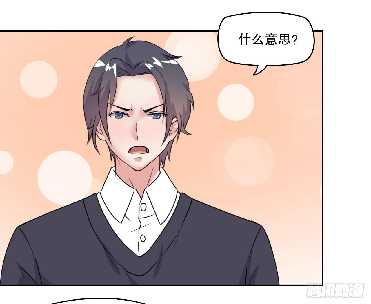 我找萧辰逸(1/3)-第61话