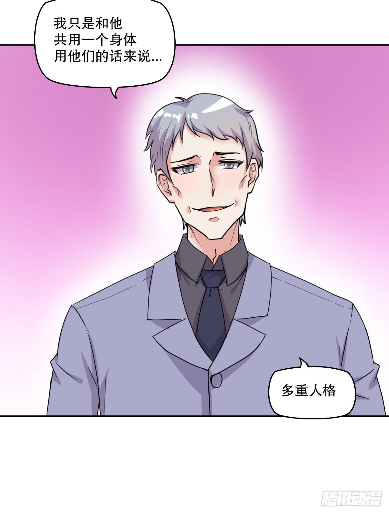 我找萧辰逸(1/3)-第61话