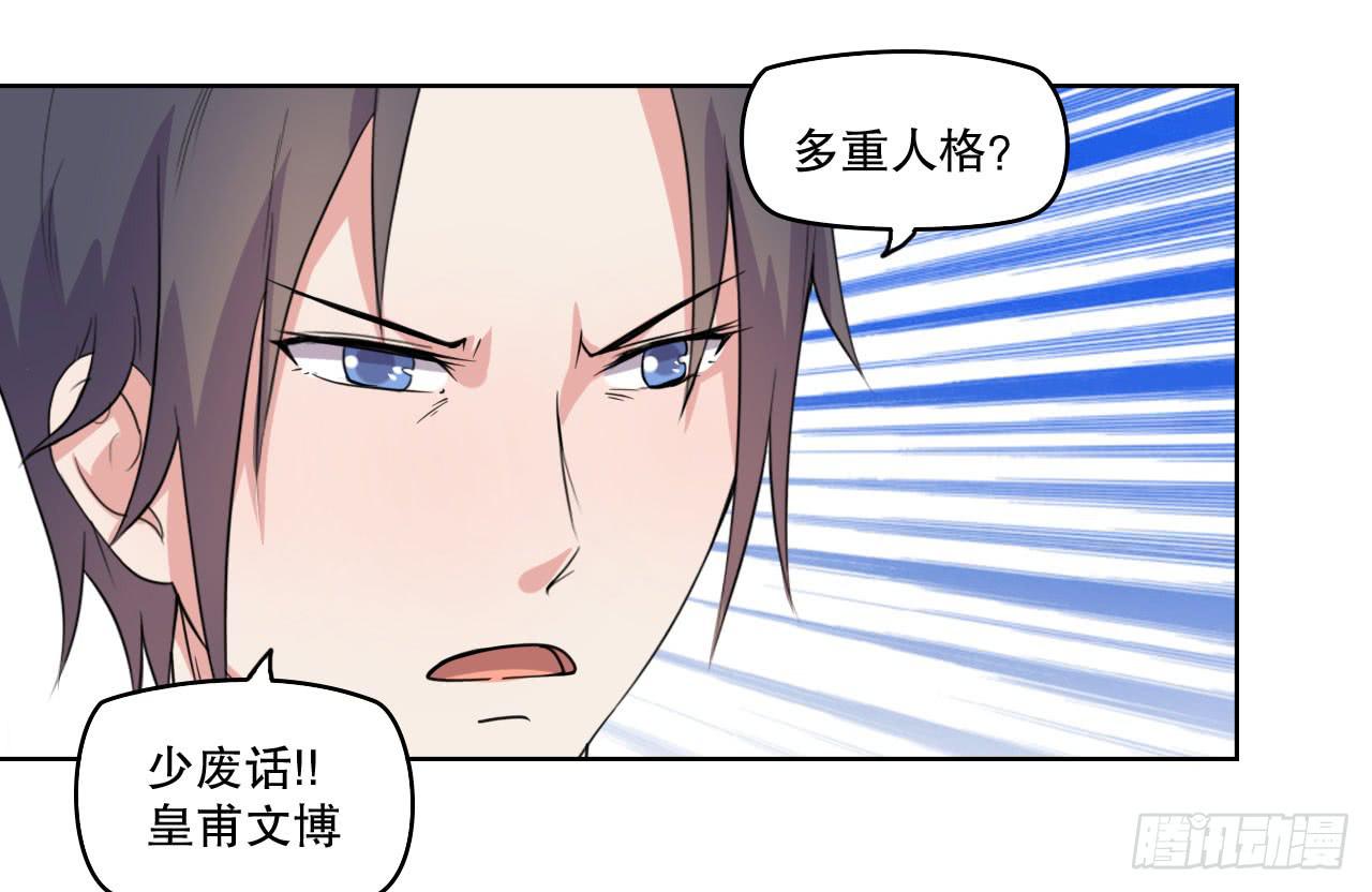 我找萧辰逸(1/3)-第61话