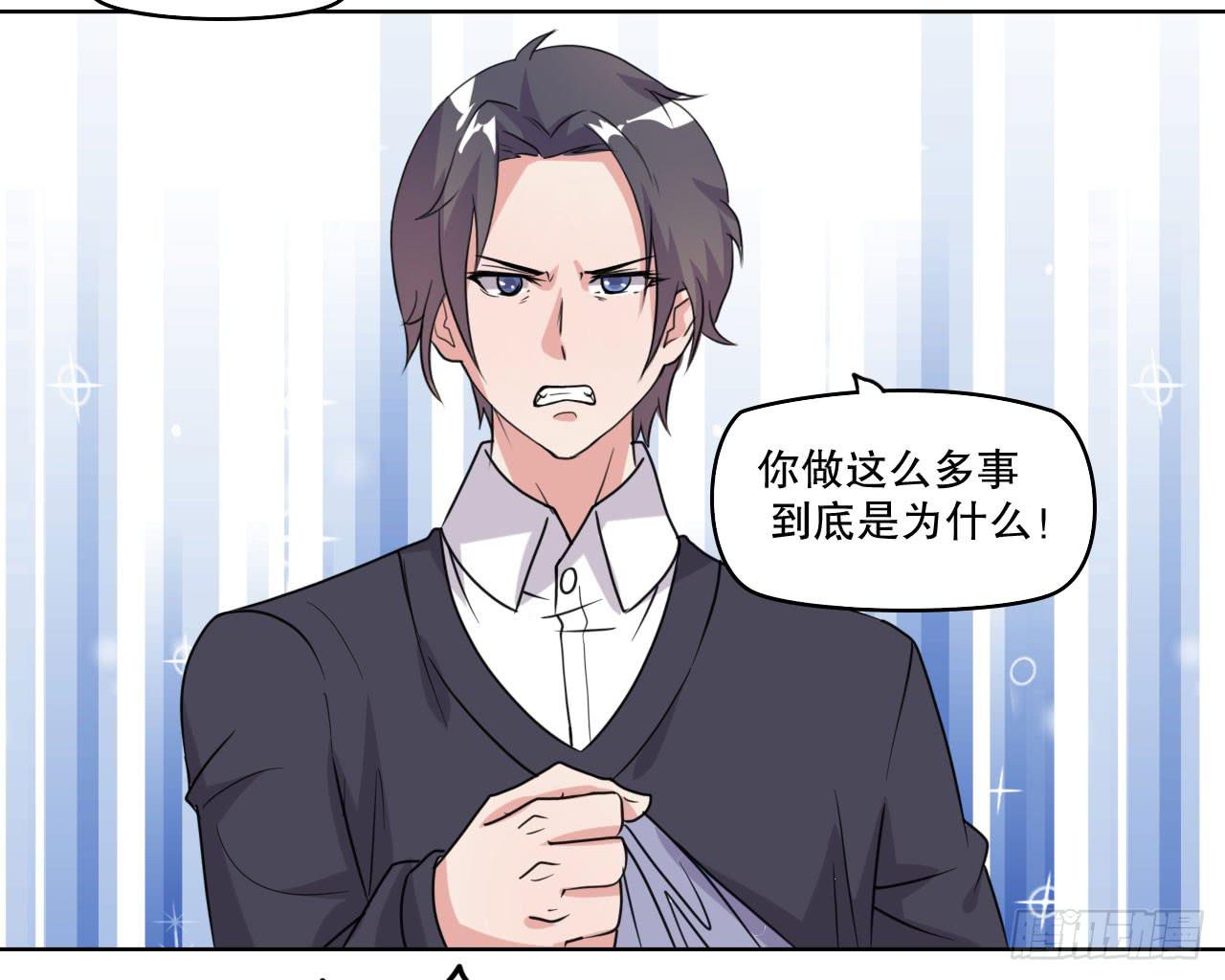 我找萧辰逸(1/3)-第61话