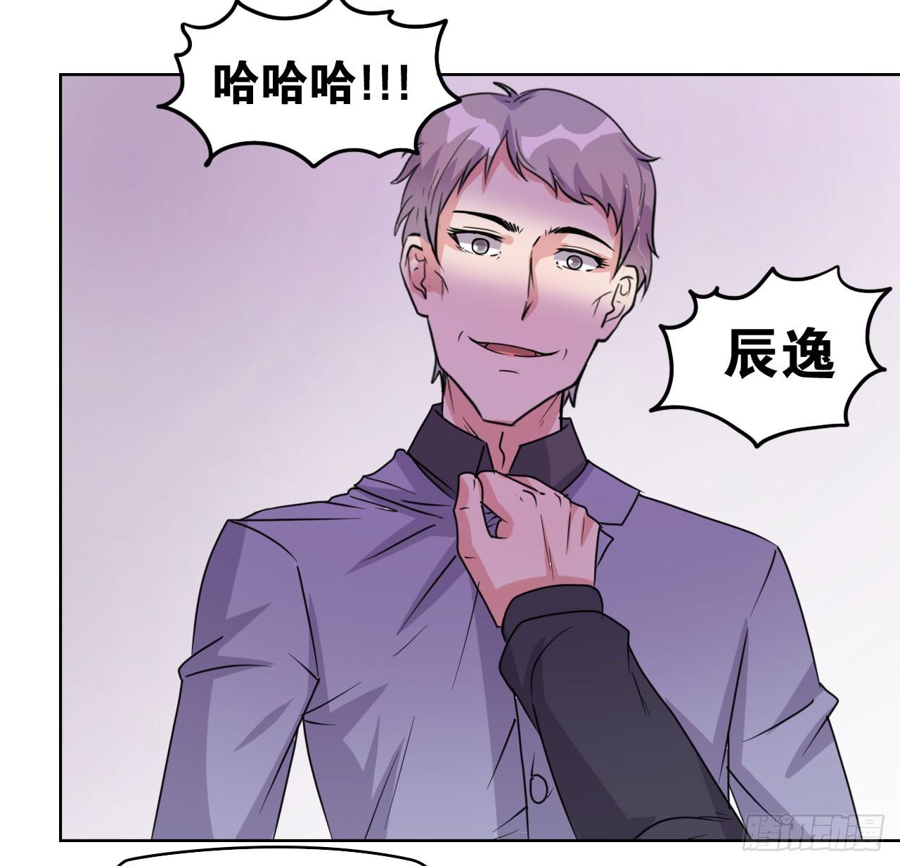 我找萧辰逸(1/3)-第61话