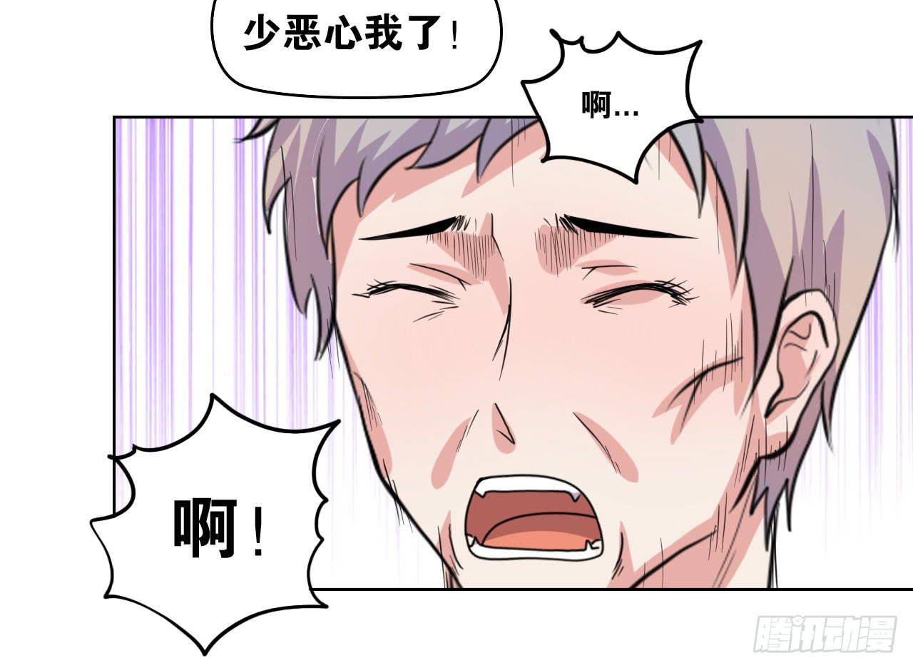 我找萧辰逸(1/3)-第61话