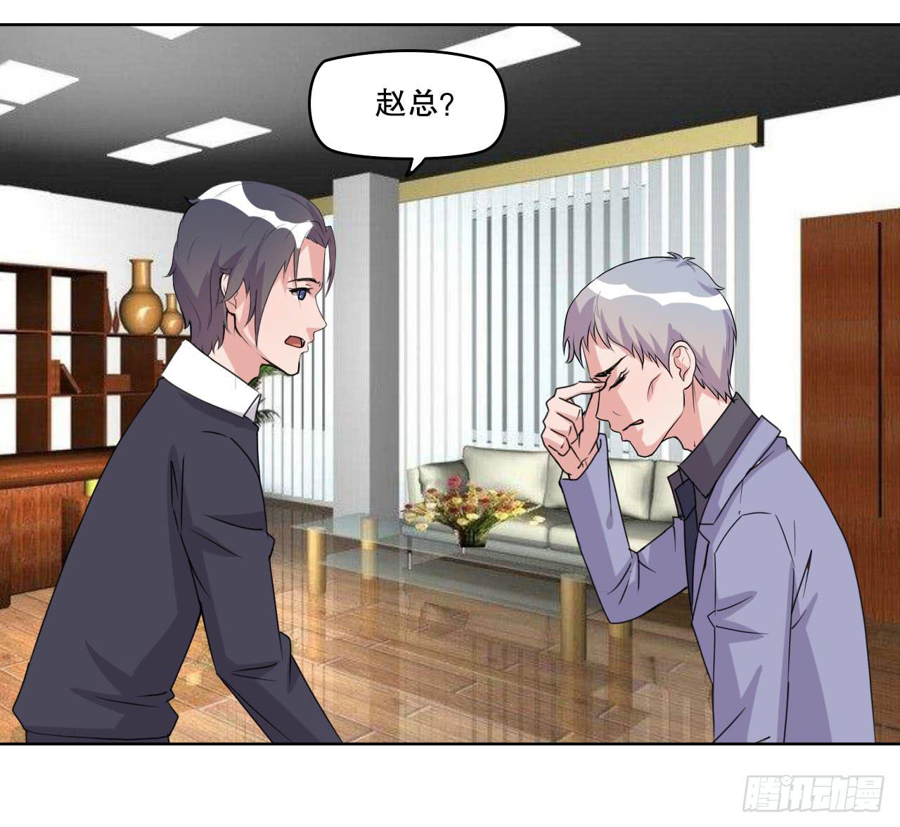 我找萧辰逸(1/3)-第61话