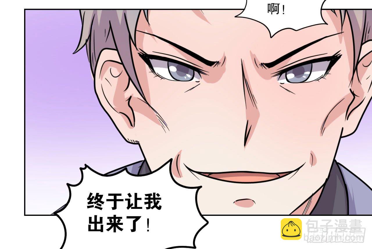 我找萧辰逸(1/3)-第61话