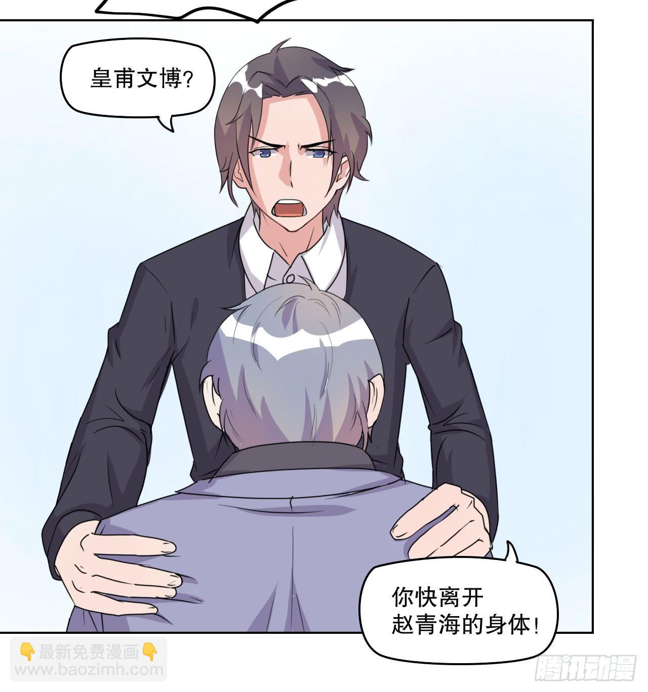 我找萧辰逸(1/3)-第61话