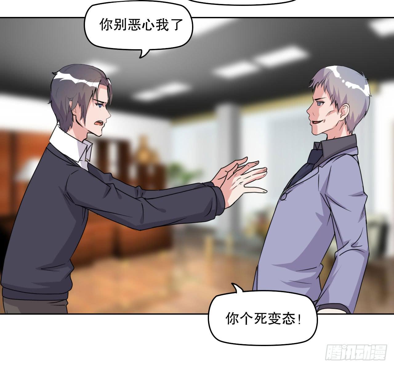 我找萧辰逸(1/3)-第61话