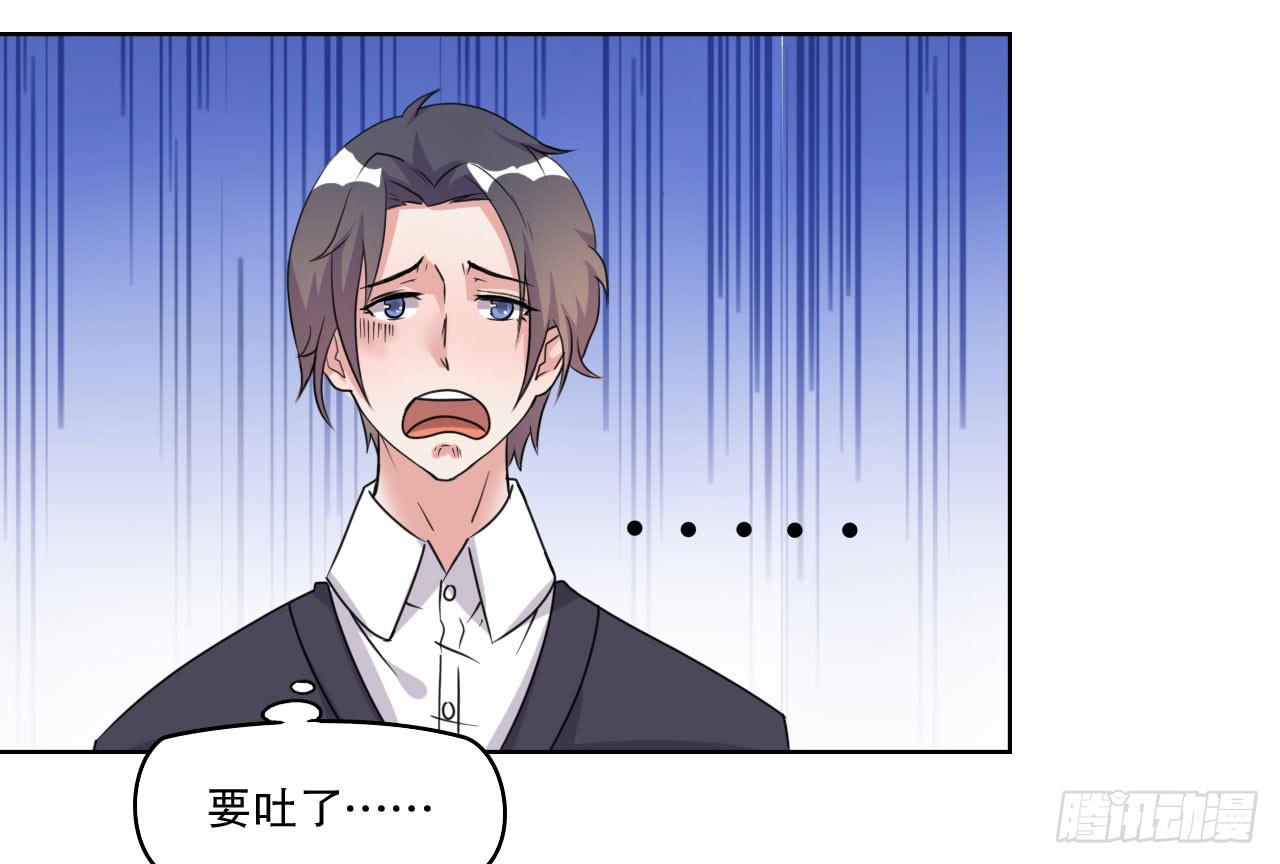 我找萧辰逸(1/3)-第61话